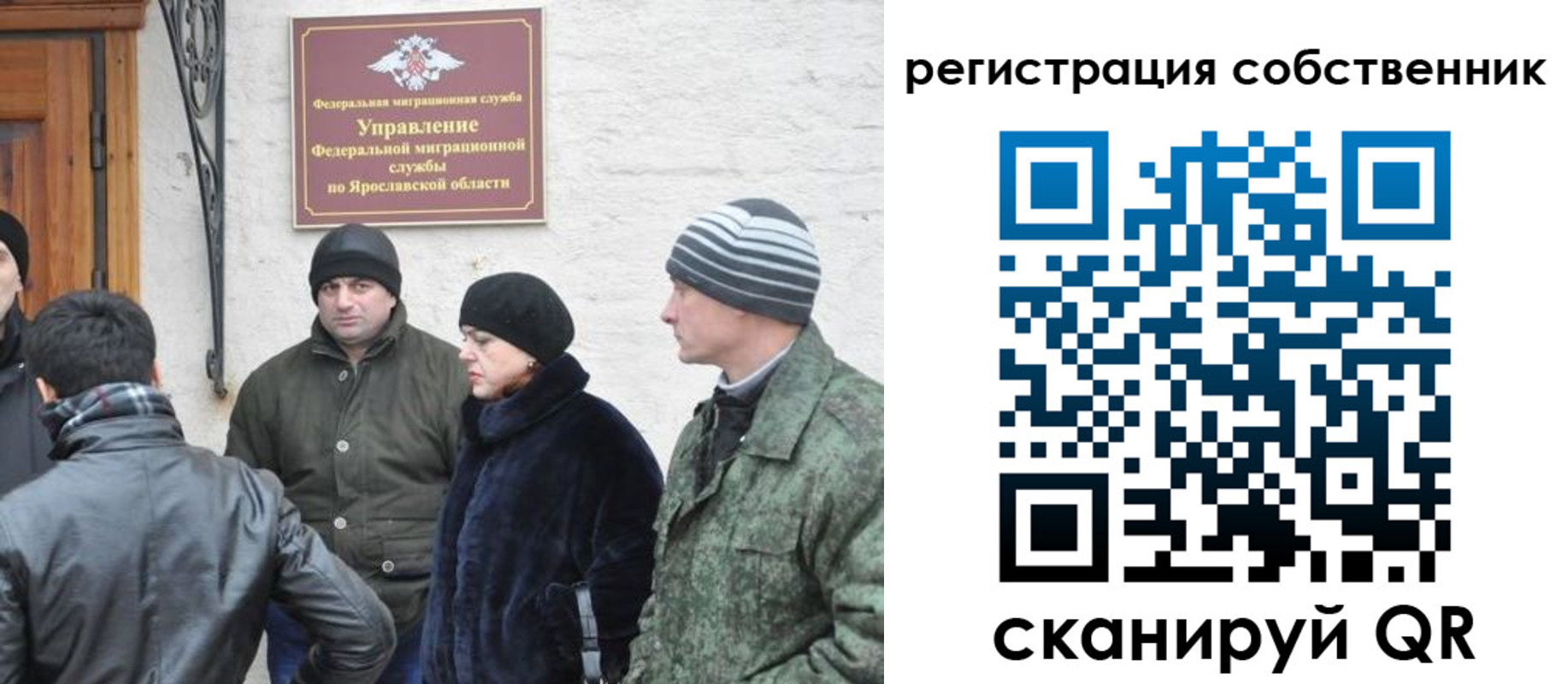 прописка гарантия в Шебекино