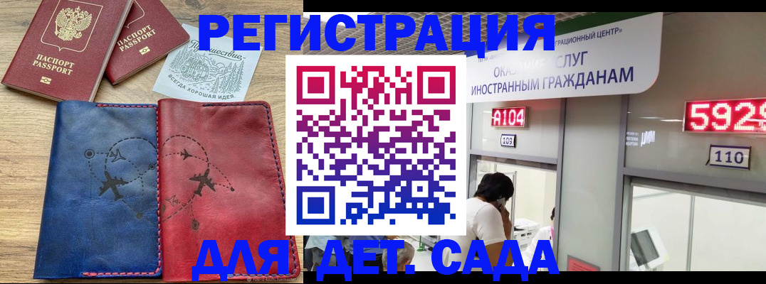 прописка поиск в Шебекино